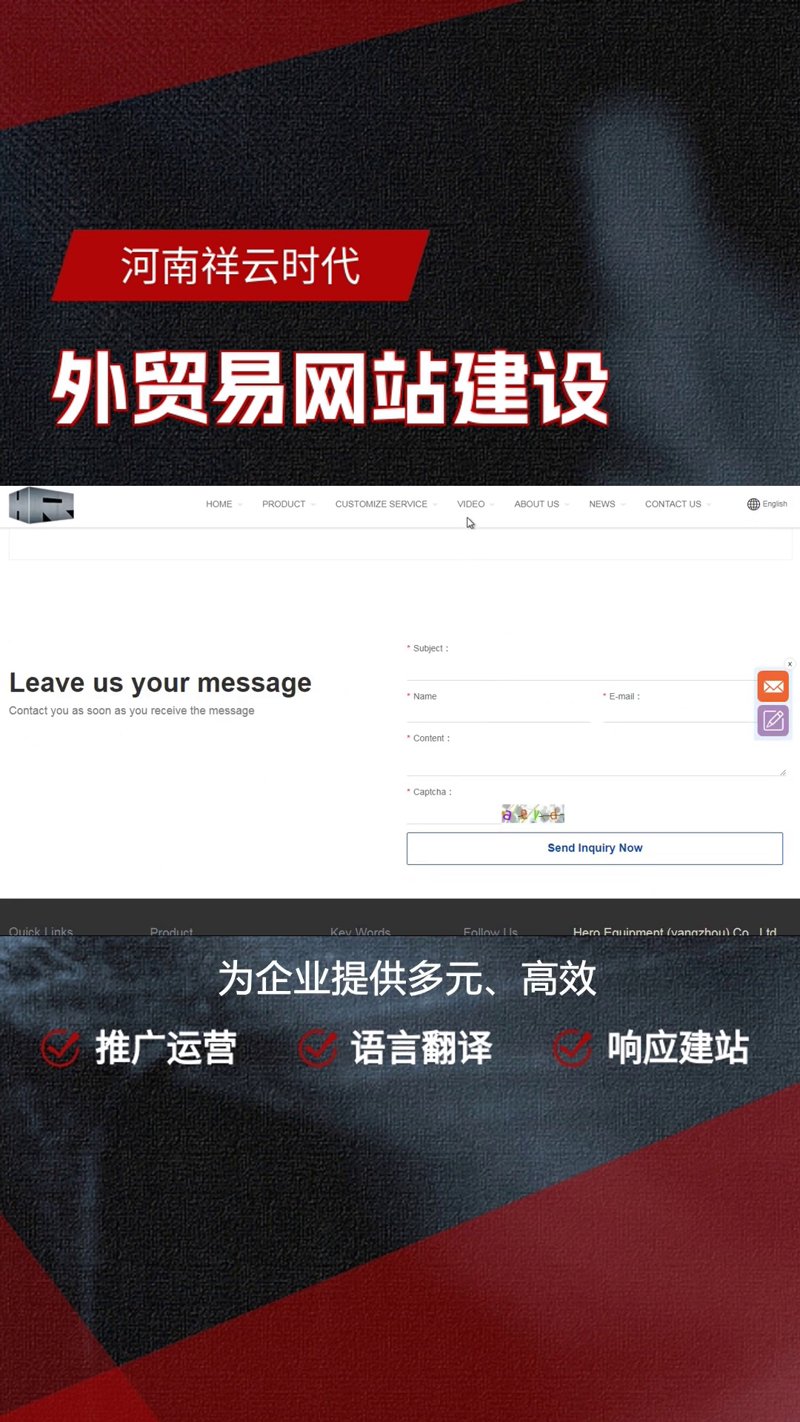 外贸网站建设：开启国际贸易舞台的金钥匙