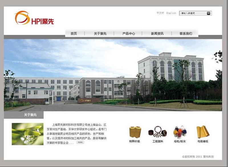 响应式网站设计：构建无缝用户体验的关键