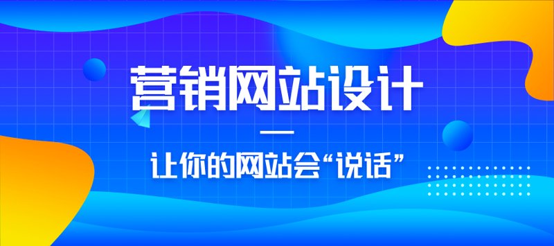 外贸网站建设的重要性与发展趋势