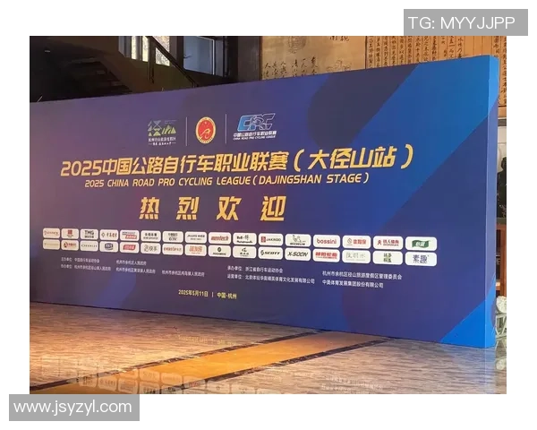 2025中国公路自行车职业联赛暨环云南公路自行车赛揭幕站丽江开赛 2025中国公路自行车职业联赛暨环云南公路自行车赛揭幕站丽江开赛